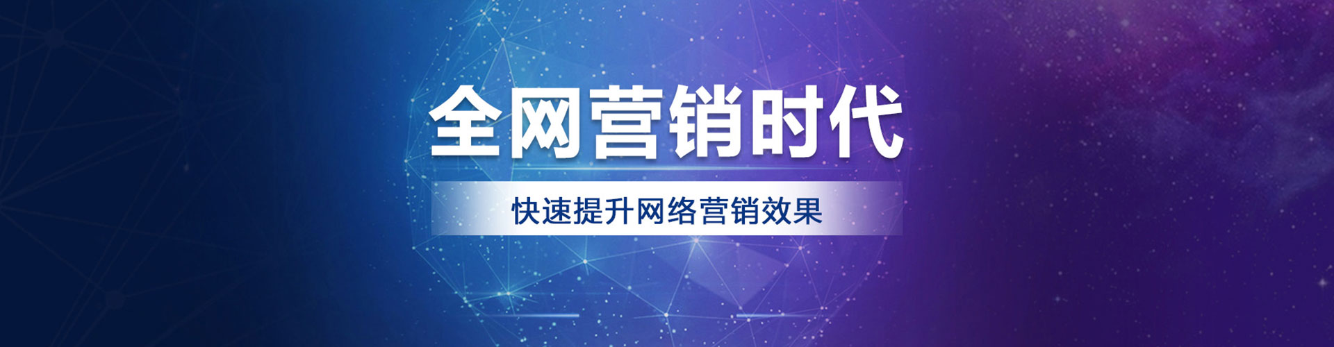 桓台sem怎么做