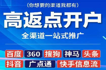 新闻类APP的信息流推送技术及其应用案例