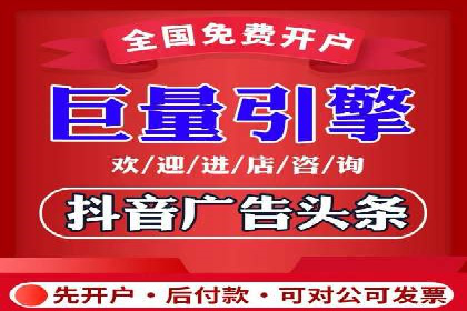 竞价SEM托管如何助力企业降低广告成本